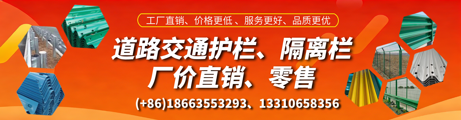 张掖交通护栏生产厂家 道路护栏 波形护栏 防撞护栏 隔离护栏 防护栅栏